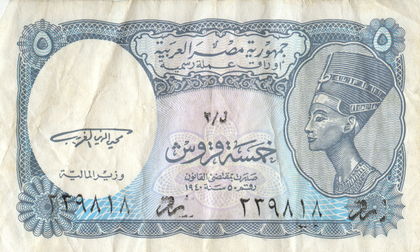 Egypt Economic Development 1664